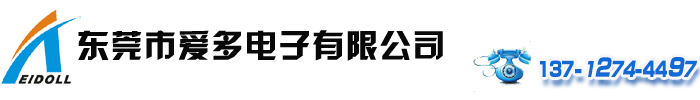 企業發展